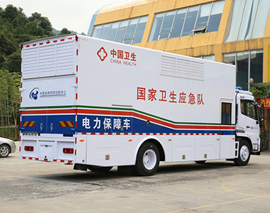 云顶集团发电机产品应用于国家卫生应急队