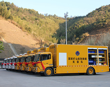 云顶集团发电机产品应用于国家矿山应急救援领域
