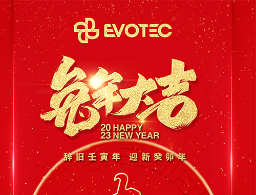 【春节】云顶集团电气恭祝大家新年快乐，万事顺意！